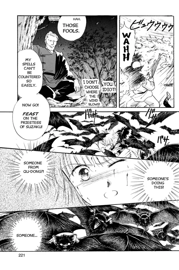 Fushigi Yuugi Chapter 25 image 23_optimized